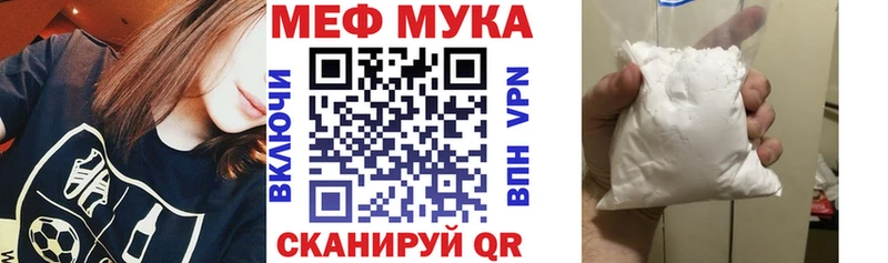 Наркотические вещества Учалы kraken зеркало  Амфетамин  Марихуана  Меф мяу мяу  COCAIN  NBOMe 