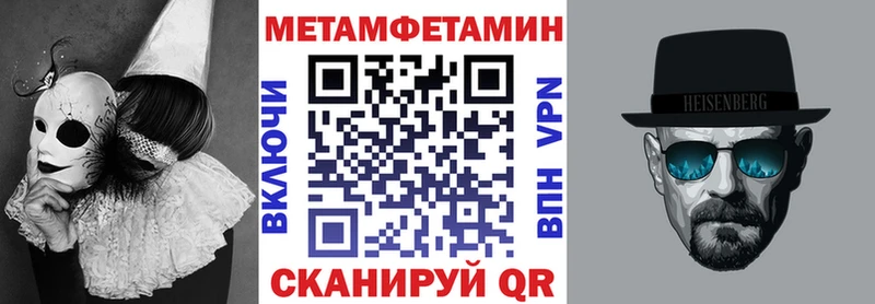 Amphetamine Premium Учалы