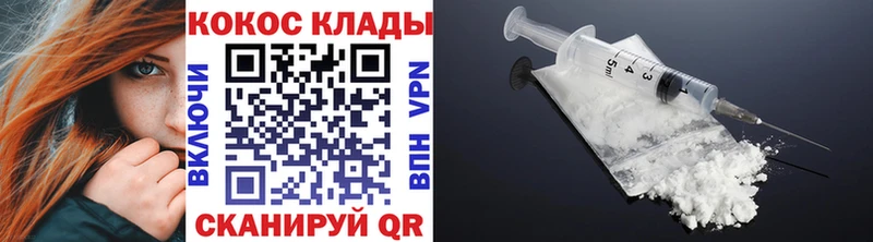 закладка  Учалы  Cocaine Fish Scale 