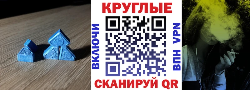 наркошоп  Учалы  ЭКСТАЗИ 250 мг 