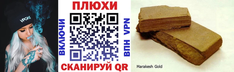 omg зеркало  Учалы  ГАШИШ хэш  купить  цена 