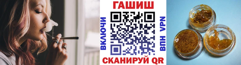 Гашиш убойный Учалы