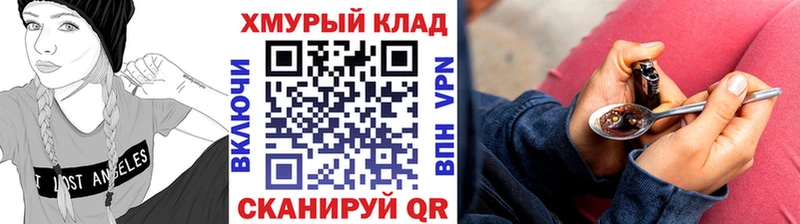 Героин гречка Учалы