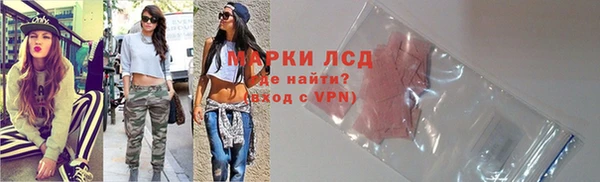 ГАЛЛЮЦИНОГЕННЫЕ ГРИБЫ Армянск