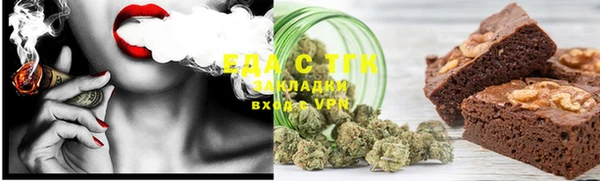 гашишное масло Арсеньев