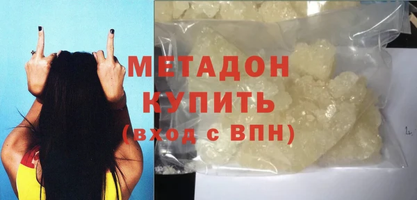 ГАЛЛЮЦИНОГЕННЫЕ ГРИБЫ Армянск