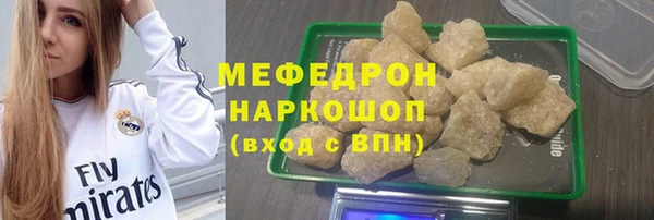 бошки Аркадак