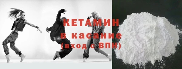 гашишное масло Арсеньев