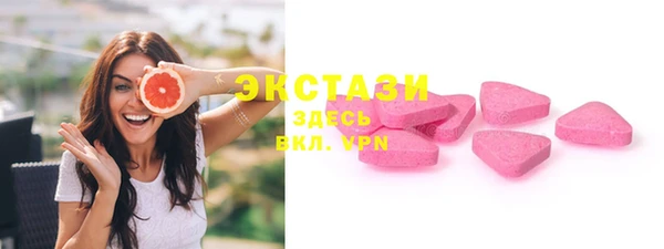 гашишное масло Арсеньев
