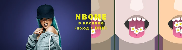 бошки Аркадак