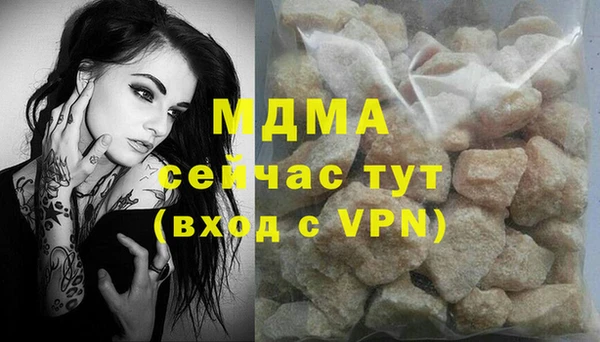 бошки Аркадак