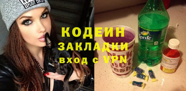 ГАЛЛЮЦИНОГЕННЫЕ ГРИБЫ Армянск