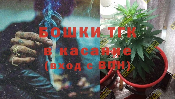 гашишное масло Арсеньев