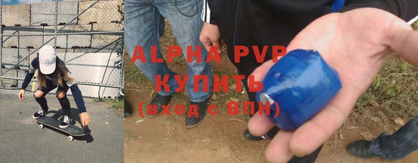 гашишное масло Арсеньев