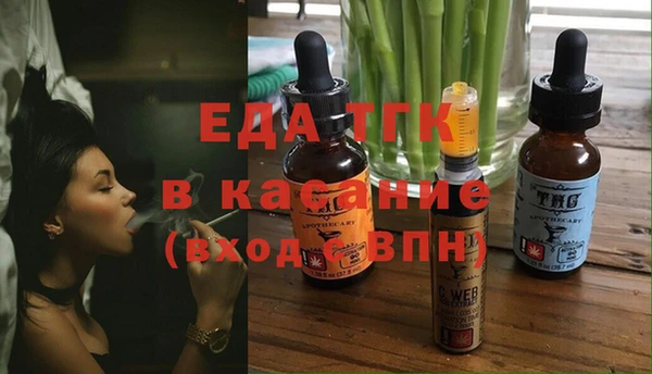 ГАЛЛЮЦИНОГЕННЫЕ ГРИБЫ Армянск