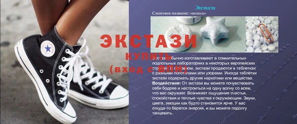 ГАЛЛЮЦИНОГЕННЫЕ ГРИБЫ Армянск