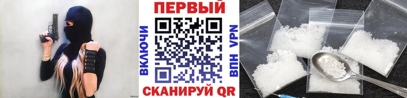 Первитин мет  Учалы 