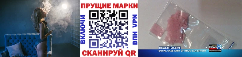 omg зеркало цены наркотик Учалы Наркотические марки 1500мкг