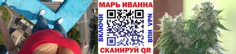 Марихуана MAZAR Учалы