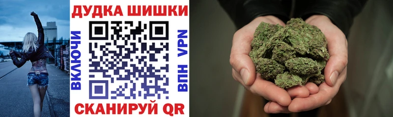 МАРИХУАНА THC 21%  наркошоп  Учалы 